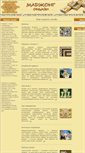 Mobile Screenshot of mahjong-online.ru